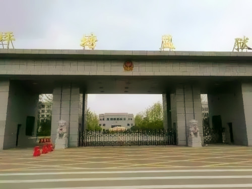 長沙坪塘監獄